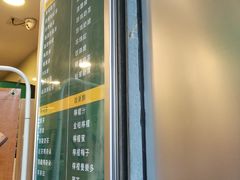 -1点点(岗顶店)