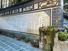 -寂照庵