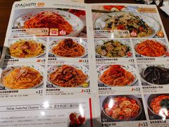 -萨莉亚意式餐厅(杭州滨江天街店)