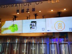 -喜茶(上海正大广场店)