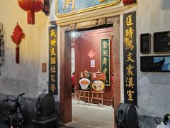 -董府·古宅餐厅