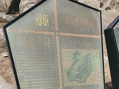 -白水寺森林公园