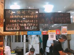 -张记炸串肠粉