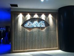 门面-老头儿油爆虾(星光一期店)