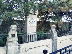 -卢沟桥文化旅游区