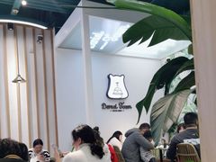 -丹礼糖甜品