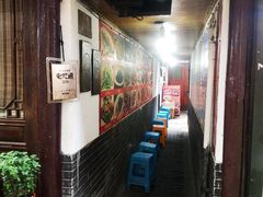 门面-洞天食府(北大街店)