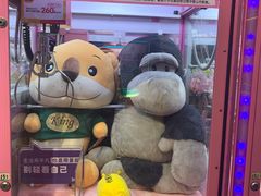 -爱玩嘉年华(江北一店)