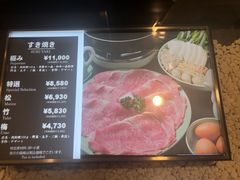 -モリタ屋(JR京都伊势丹店)