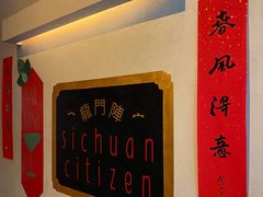 -龙门阵茶屋川菜馆(武康路店)