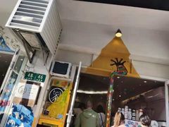 -茶是一枝花泡茶店