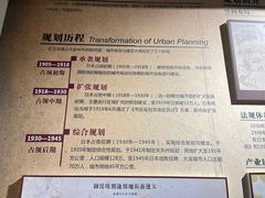 -大连市规划展示中心