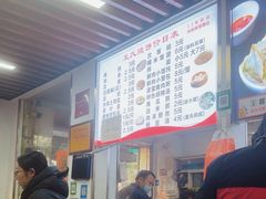 -文武王氏烧饼·无矾油条(西溪路店)