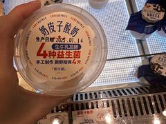 -红星前进面包牛奶公司(畅春园店)