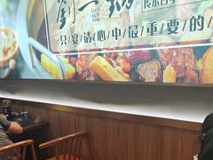 -刘一锅筋头巴脑(新民街店)