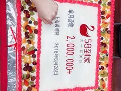 -DIY SWEET21(升平路店)