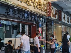 -達揚原味燉品(文明路店)