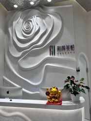 点击看大图 -和颜一美轻医美连锁