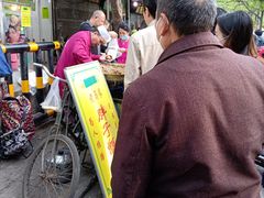 -马文章胖子甑糕(洒金桥店)