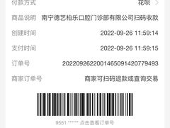 -柏乐口腔医院·舒适化无痛种植牙中心(东盟商务区院)