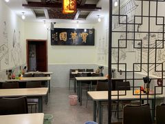 大堂-宝华园百年老字号烧麦