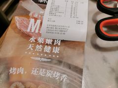 -韩宫宴烤肉·料理(苏州中心店)