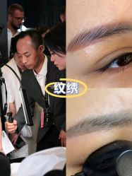 -德绣·机器野生眉发际线·美瞳线半永久