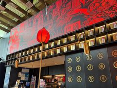 -天辣(金桥啦啦宝都店)