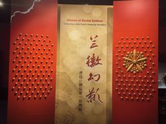 -伪满皇宫博物院