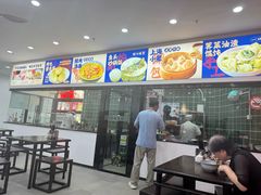 -福海面馆(阳曲店)