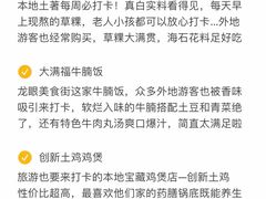 -春梅里卤鹅馆·47年老字号(中山路店)