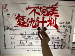 -上海话剧艺术中心-D6空间