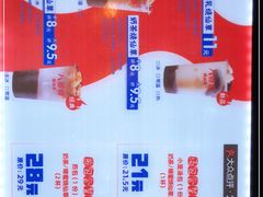 -八婆婆烧仙草(中山路店)