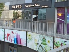-德南面包房(尚都店)