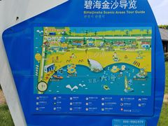 -碧海金沙