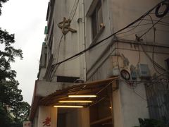 -老班长手工灌汤包老店(东山店)