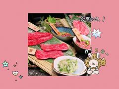 -老乾杯和牛烧肉(王府中环店)