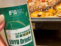 -炉鱼(萧山万象汇店)