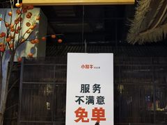 -北国商城