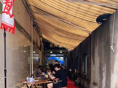 -沪西老弄堂面馆(定西路店)