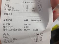 -芝小官毛肚火锅海鲜自助(淮安清江浦区新亚店)