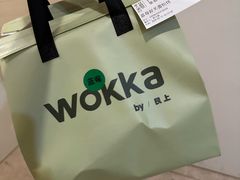 -WOKKA by艮上(中海环宇荟店)
