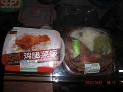 金牌鸡腿饭和鸡腿菜饭-全家便利店(车站南路店)