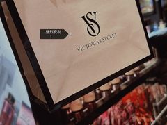-Victoria's Secret(苏州中心全品类店)