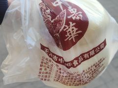 -中栗华栗子(鞍山道店)