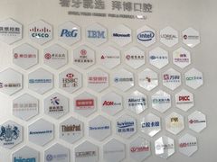 -泰康拜博口腔医院(海曙店)