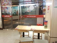 -魔都三兄弟酸辣粉·蘸卤炸串(虹桥万科店)