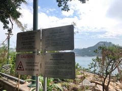 -赤柱马坑公园