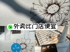 -红宝石·鲜奶小方·海派西点房(丰庄店)