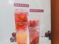 -张阿姨奶茶(湖西路店)